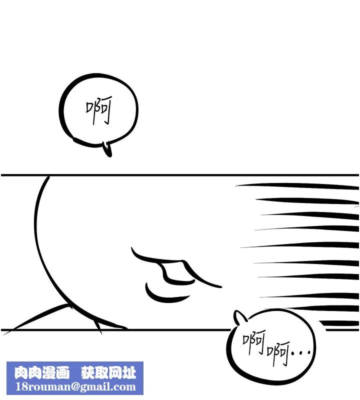 慾海交锋-後記 - 图片 15