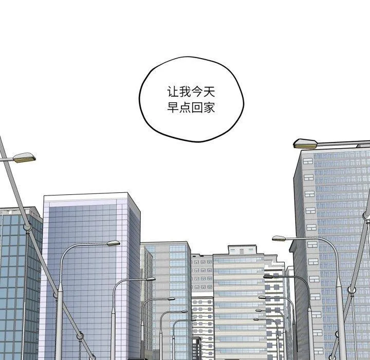 雪人-第6話 - 图片 13