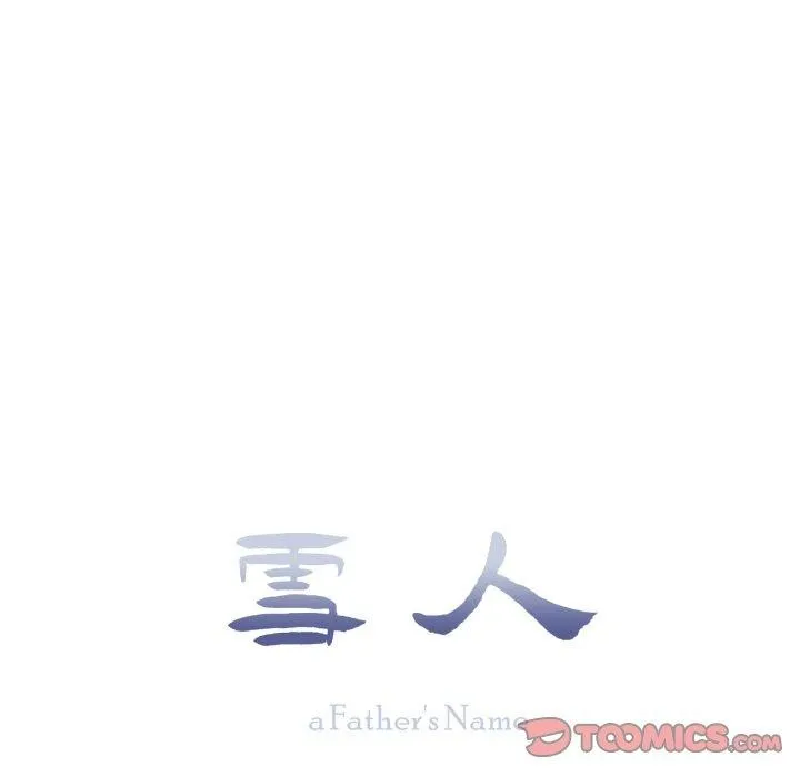雪人-第6話 - 图片 17
