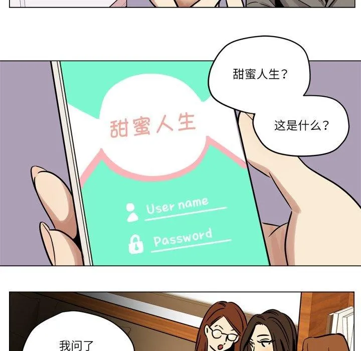 雪人第6話