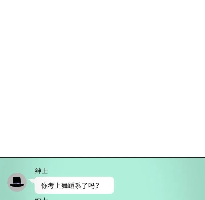 雪人-第6話 - 图片 39