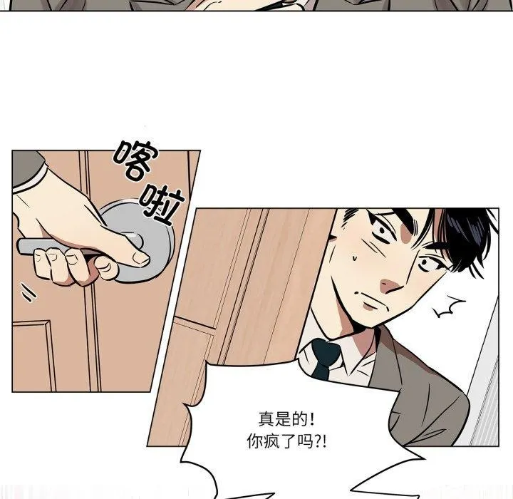 雪人第6話
