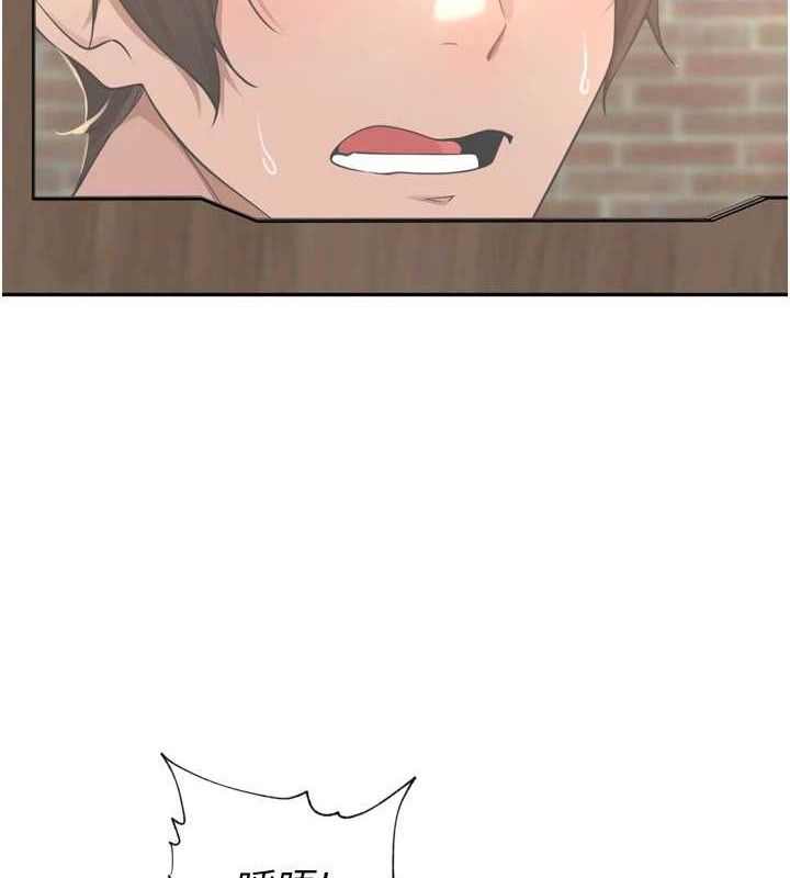 里长孙子开麦啦第10話-只想吃你的肉棒大餐♥