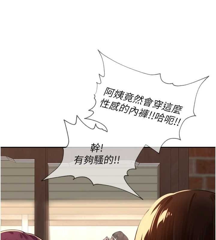 里长孙子开麦啦第10話-只想吃你的肉棒大餐♥