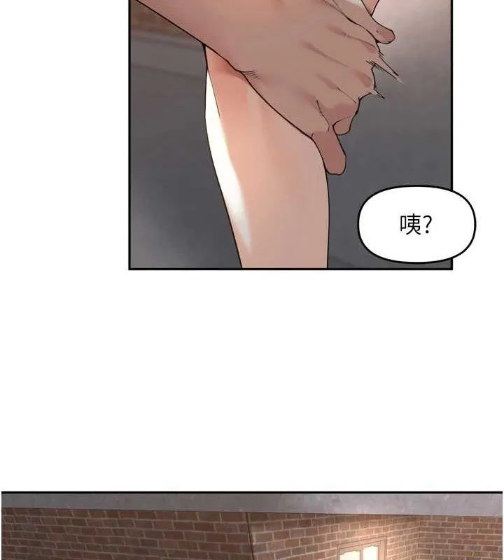 里长孙子开麦啦-第10話-只想吃你的肉棒大餐♥ - 图片 14
