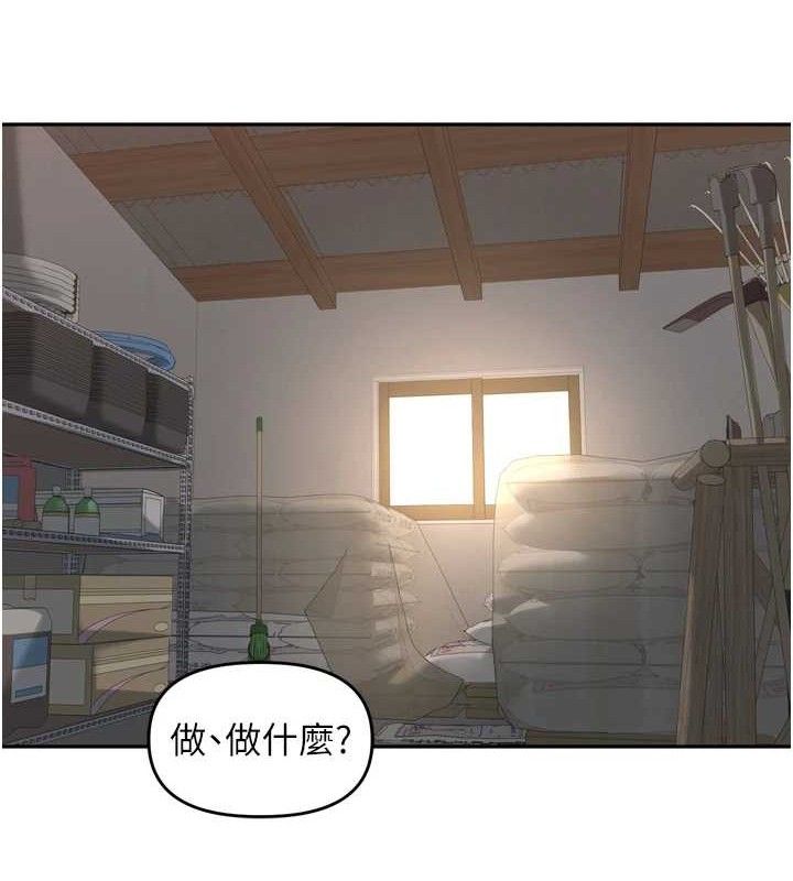 里长孙子开麦啦第10話-只想吃你的肉棒大餐♥