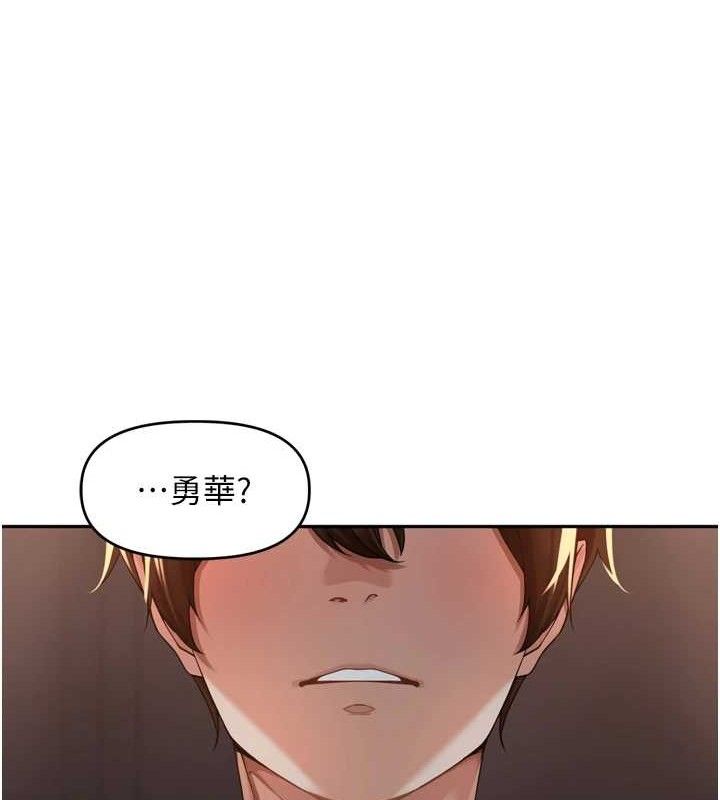 里长孙子开麦啦第10話-只想吃你的肉棒大餐♥