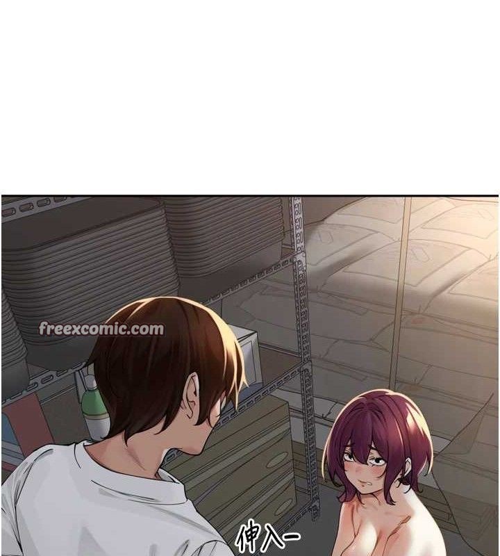 里长孙子开麦啦第10話-只想吃你的肉棒大餐♥