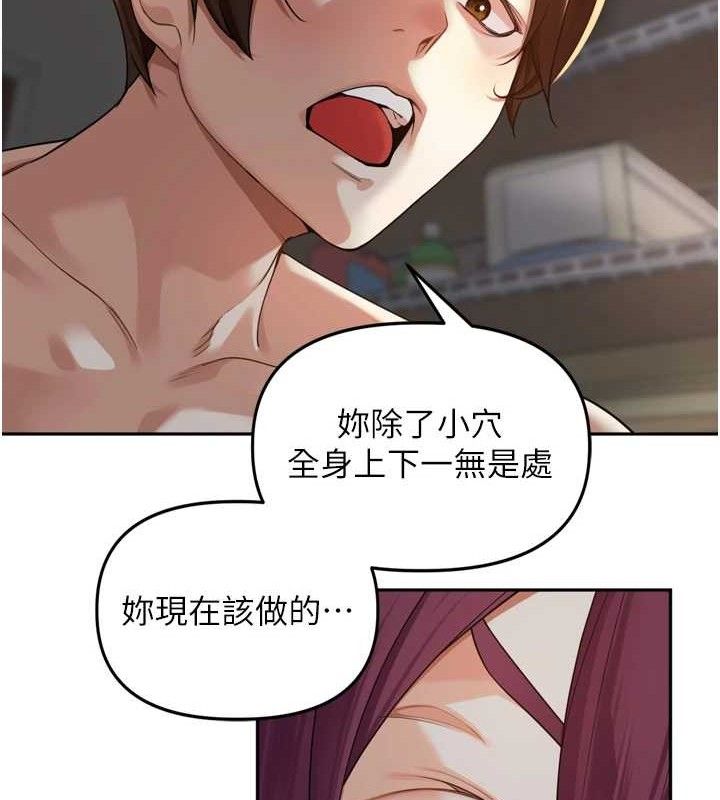 里长孙子开麦啦第10話-只想吃你的肉棒大餐♥