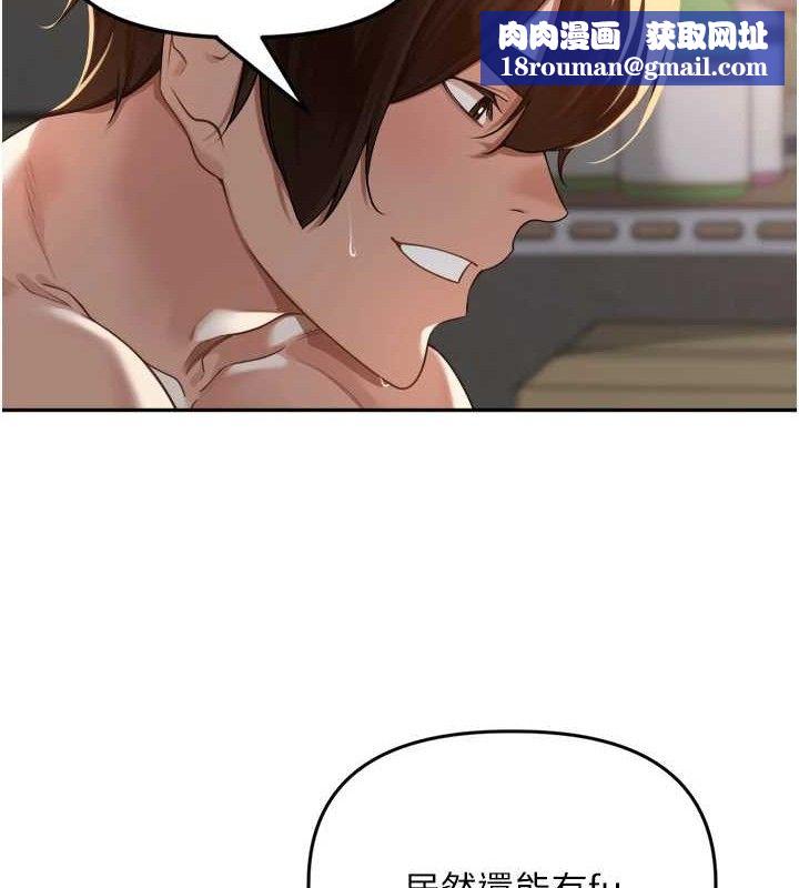 里长孙子开麦啦第10話-只想吃你的肉棒大餐♥