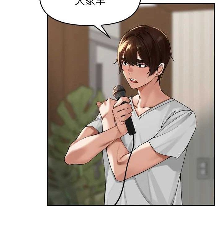 里长孙子开麦啦第10話-只想吃你的肉棒大餐♥