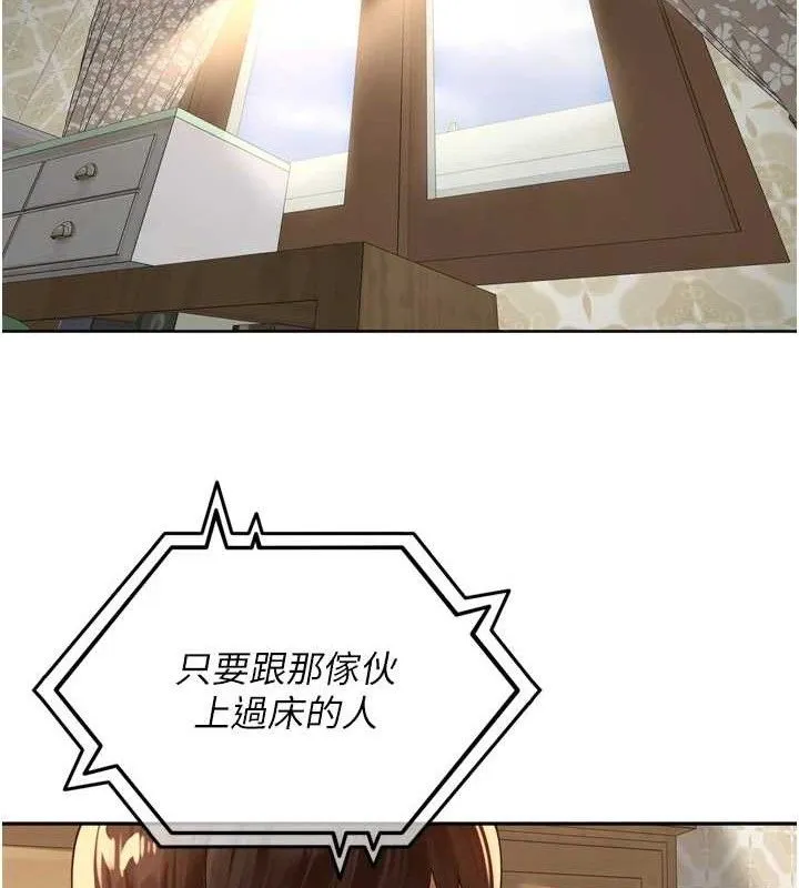 裡長孫子開麥啦第10話-只想吃你的肉棒大餐&hearts;