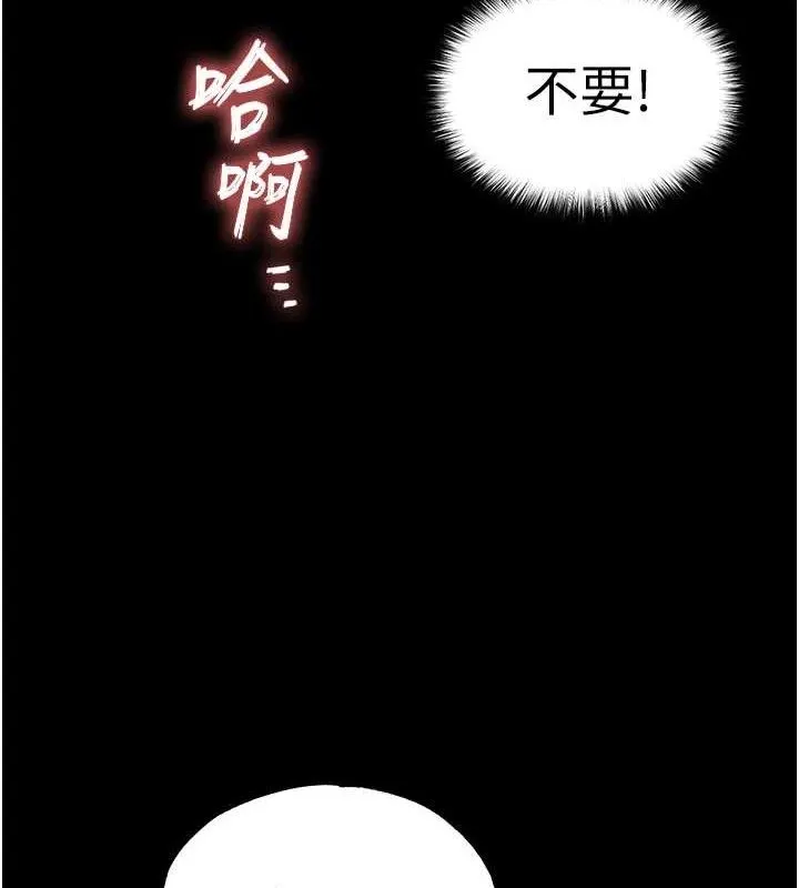 末日鵰堡第31話-國手鮑的噴泉秀