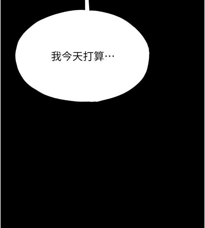 末日鵰堡第31話-國手鮑的噴泉秀