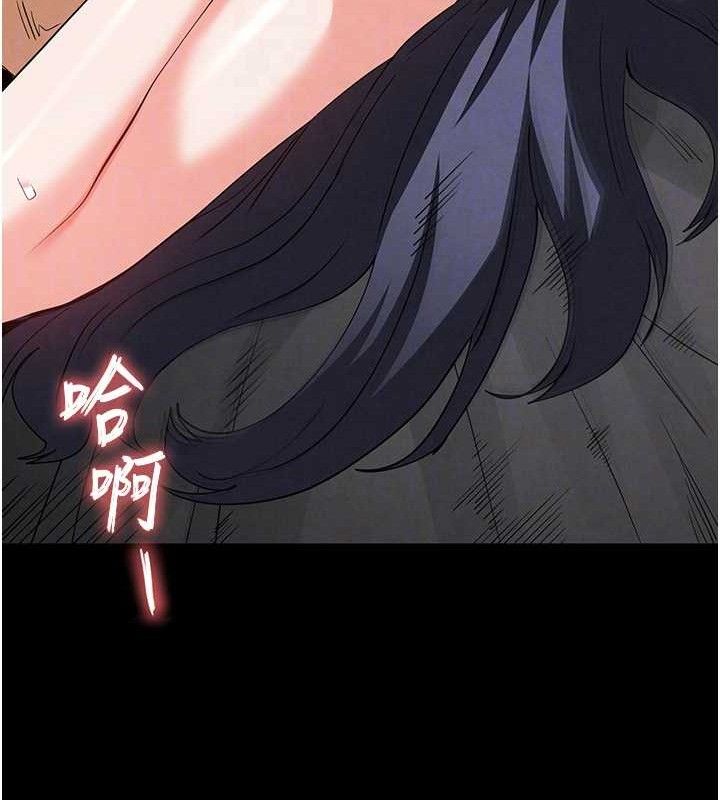 末日鵰堡第31話-國手鮑的噴泉秀