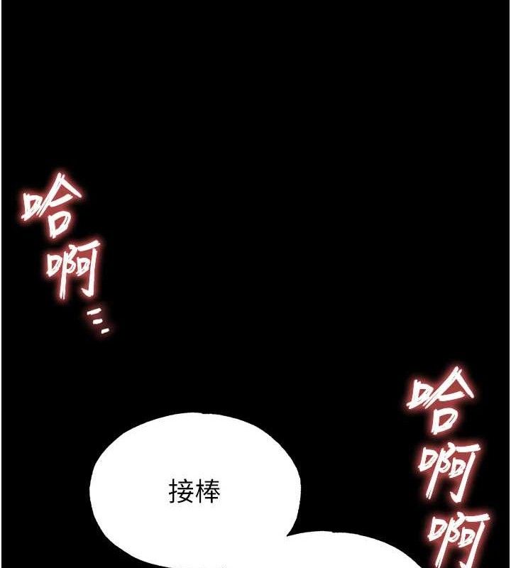 末日鵰堡第31話-國手鮑的噴泉秀