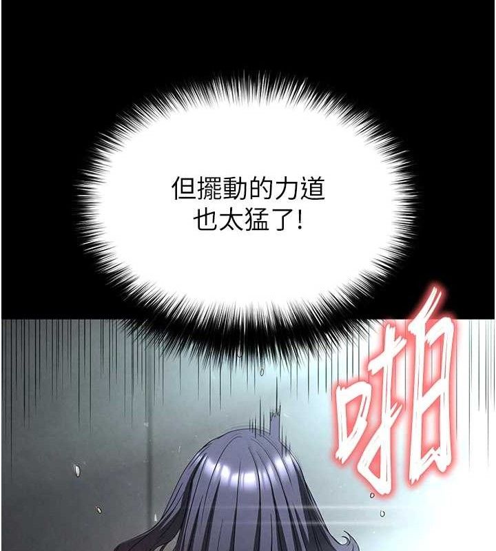 末日鵰堡第31話-國手鮑的噴泉秀