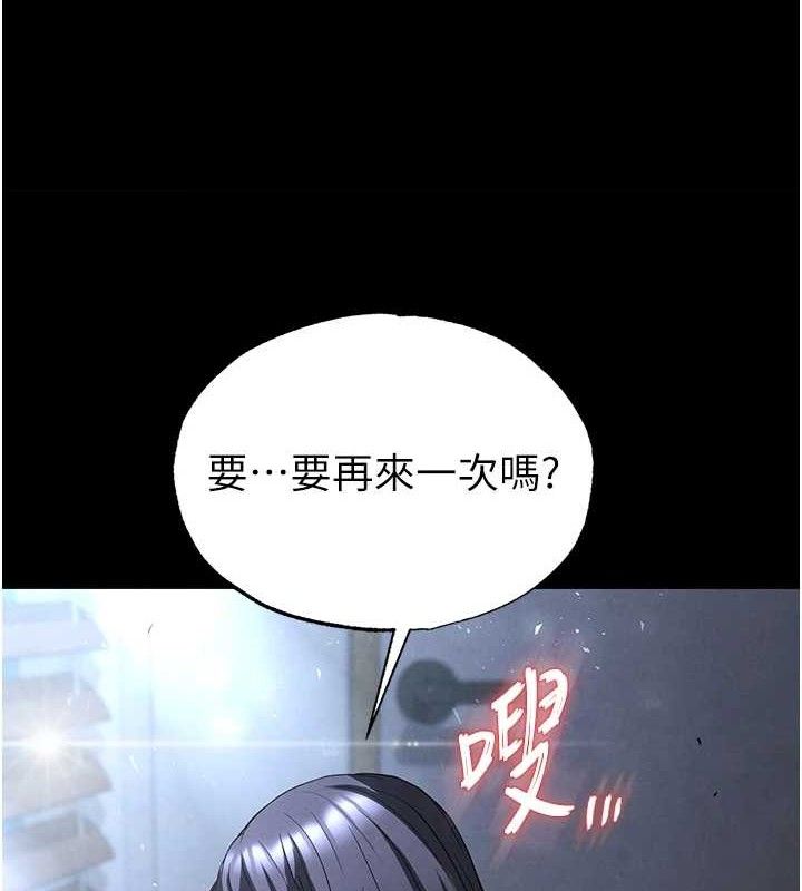 末日鵰堡第31話-國手鮑的噴泉秀