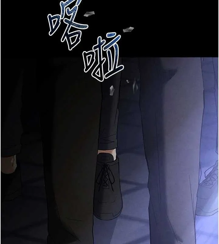 末日鵰堡-第31話-國手鮑的噴泉秀 - 图片 248