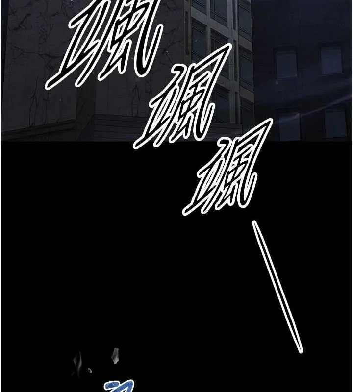 末日鵰堡第31話-國手鮑的噴泉秀