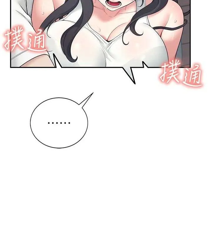 飞机杯女神连线中-第15話-是誰先受不了的? - 图片 9