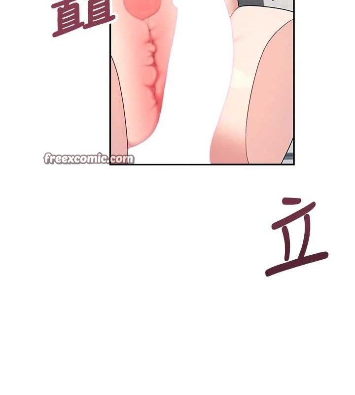 飞机杯女神连线中第15話-是誰先受不了的?