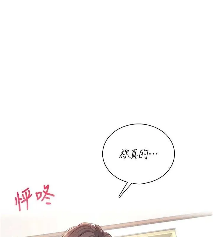 飛機盃女神連線中第15話-是誰先受不了的?