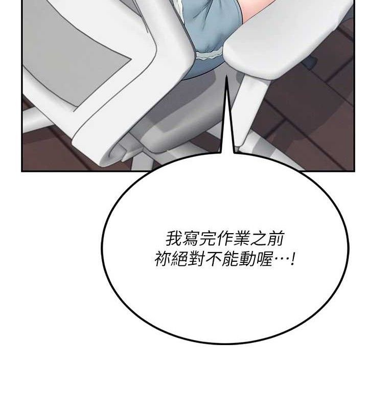 飞机杯女神连线中第15話-是誰先受不了的?