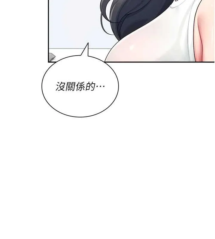 飛機盃女神連線中第15話-是誰先受不了的?