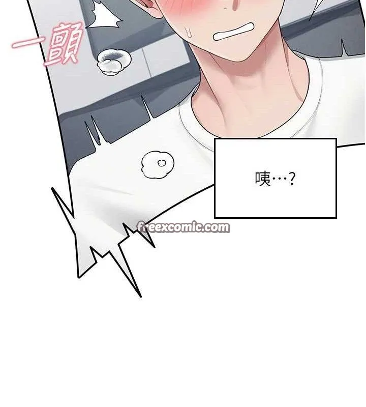飞机杯女神连线中-第15話-是誰先受不了的? - 图片 28