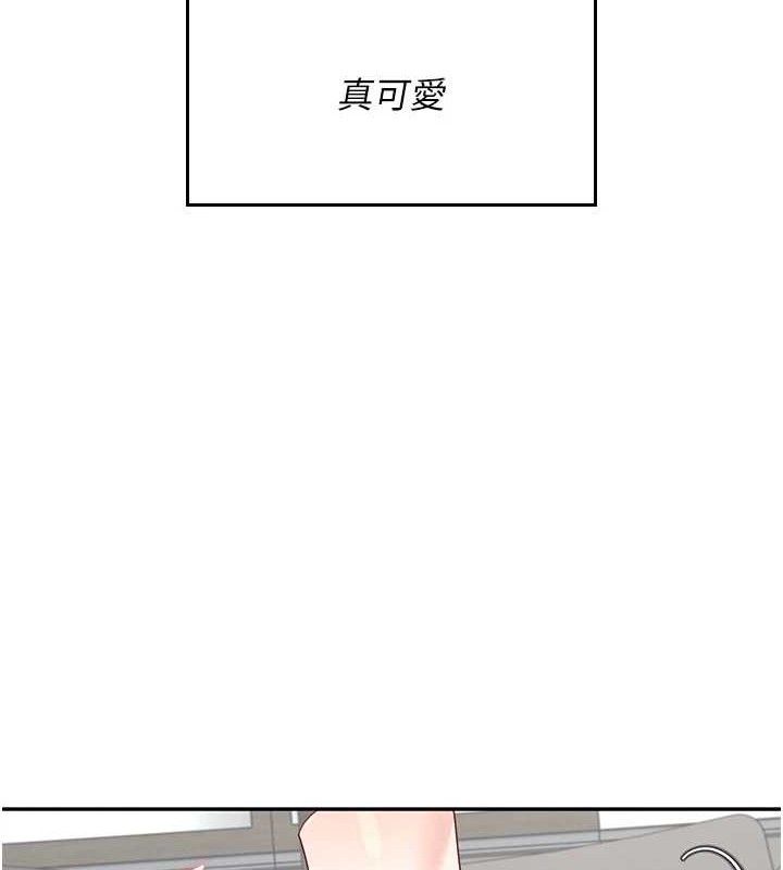 飞机杯女神连线中第15話-是誰先受不了的?