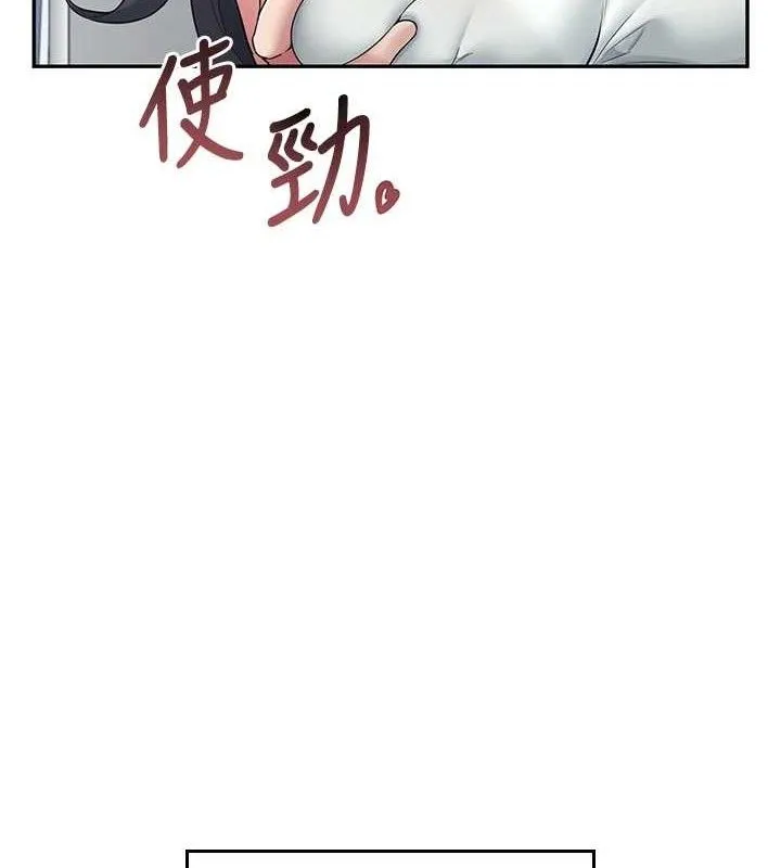 飞机杯女神连线中-第15話-是誰先受不了的? - 图片 54