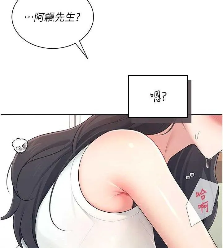 飞机杯女神连线中-第15話-是誰先受不了的? - 图片 65