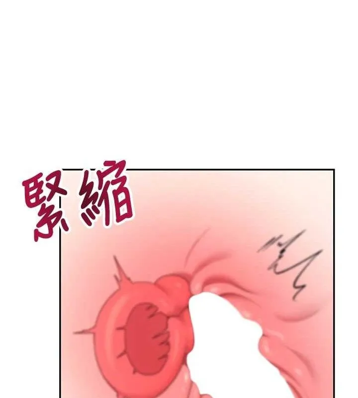 飞机杯女神连线中-第15話-是誰先受不了的? - 图片 62