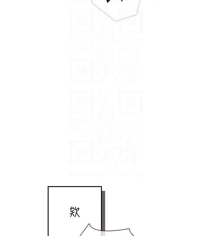 飞机杯女神连线中-第15話-是誰先受不了的? - 图片 60