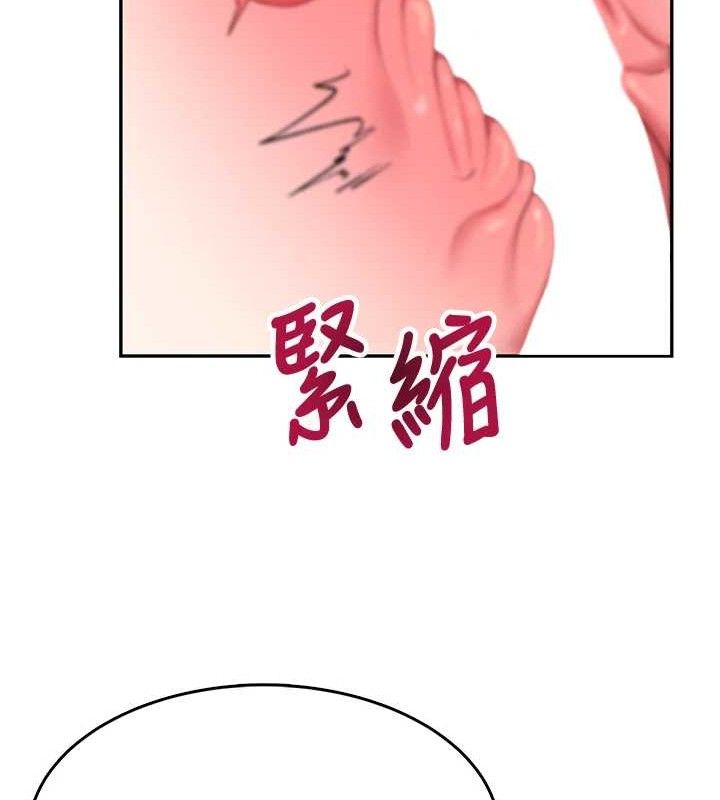 飞机杯女神连线中第15話-是誰先受不了的?