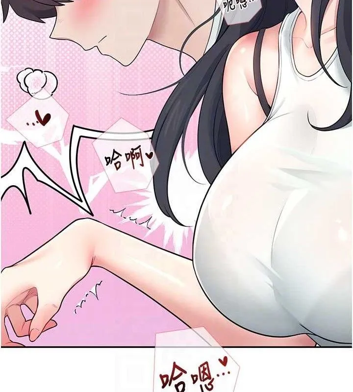 飞机杯女神连线中-第15話-是誰先受不了的? - 图片 59