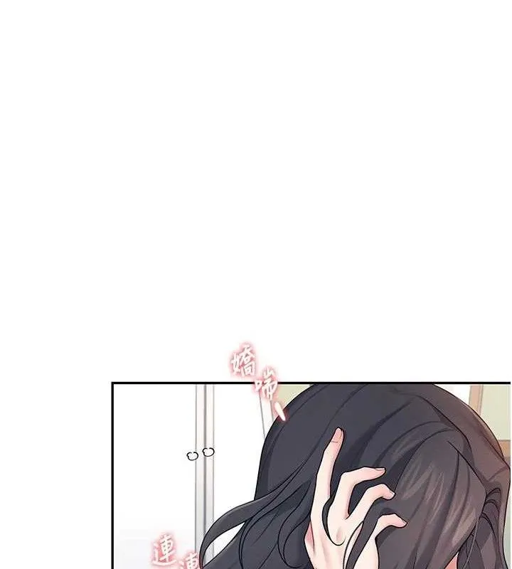 飞机杯女神连线中-第15話-是誰先受不了的? - 图片 67