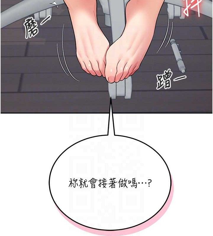 飞机杯女神连线中第15話-是誰先受不了的?