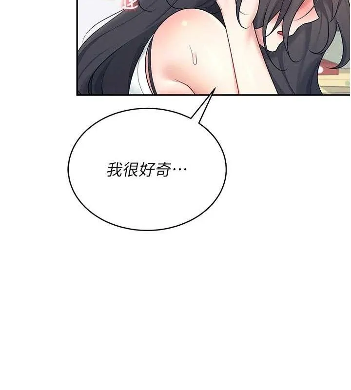 飞机杯女神连线中-第15話-是誰先受不了的? - 图片 68