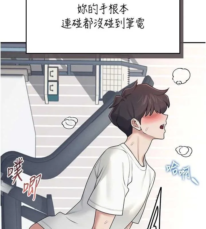 飞机杯女神连线中-第15話-是誰先受不了的? - 图片 77