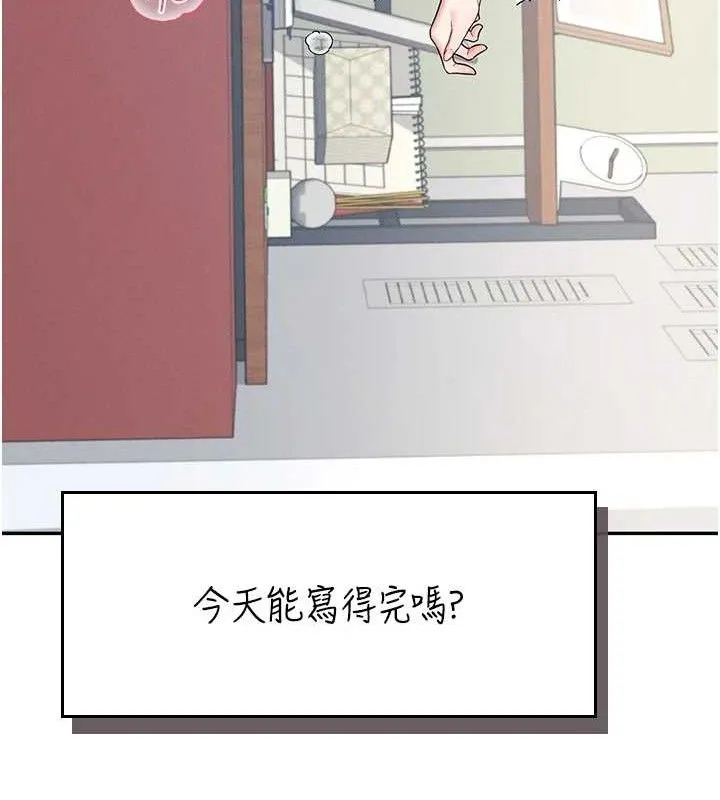 飞机杯女神连线中-第15話-是誰先受不了的? - 图片 79