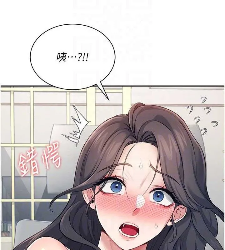 飞机杯女神连线中-第15話-是誰先受不了的? - 图片 88