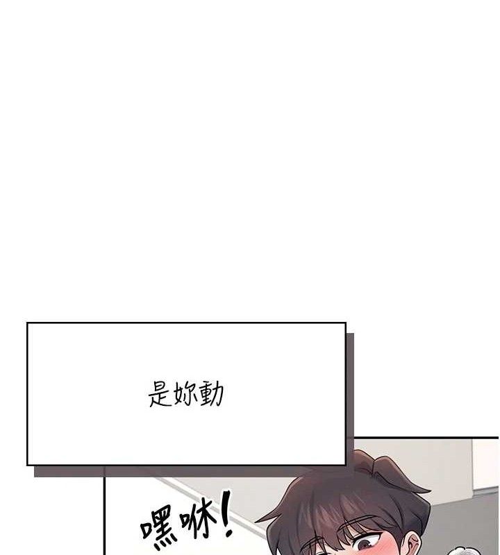 飛機盃女神連線中第15話-是誰先受不了的?