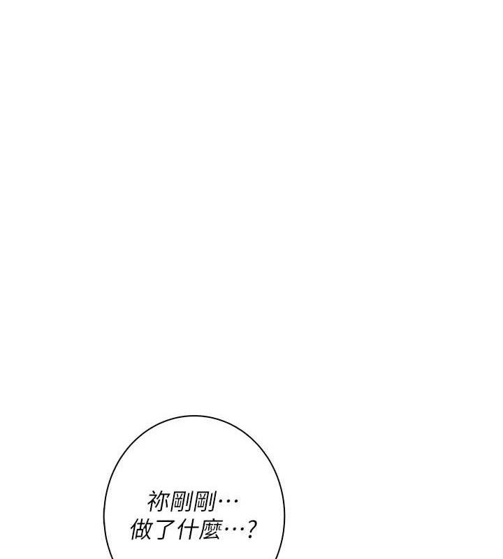 飞机杯女神连线中第15話-是誰先受不了的?