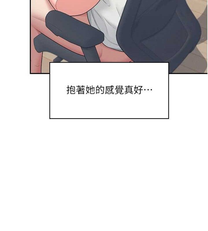 飞机杯女神连线中第15話-是誰先受不了的?