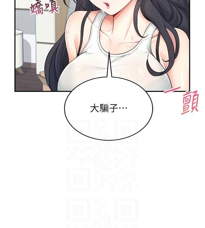 飞机杯女神连线中第15話-是誰先受不了的?