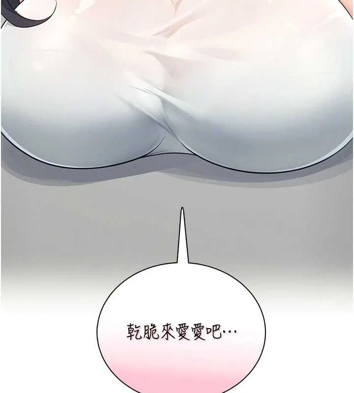 飛機盃女神連線中第15話-是誰先受不了的?