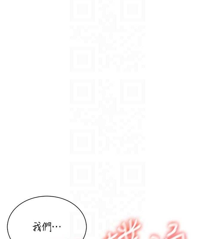 飞机杯女神连线中第15話-是誰先受不了的?