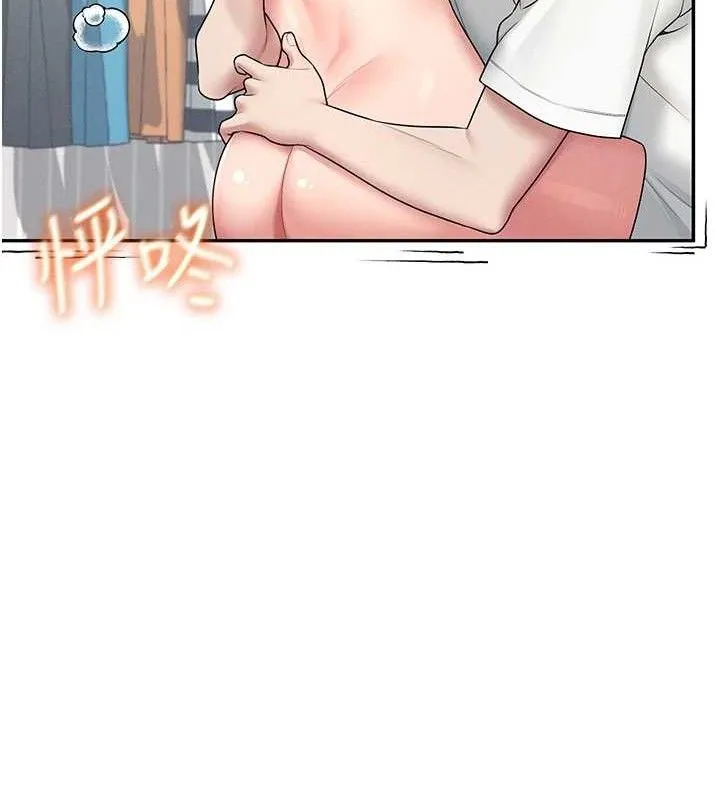 飞机杯女神连线中-第15話-是誰先受不了的? - 图片 123